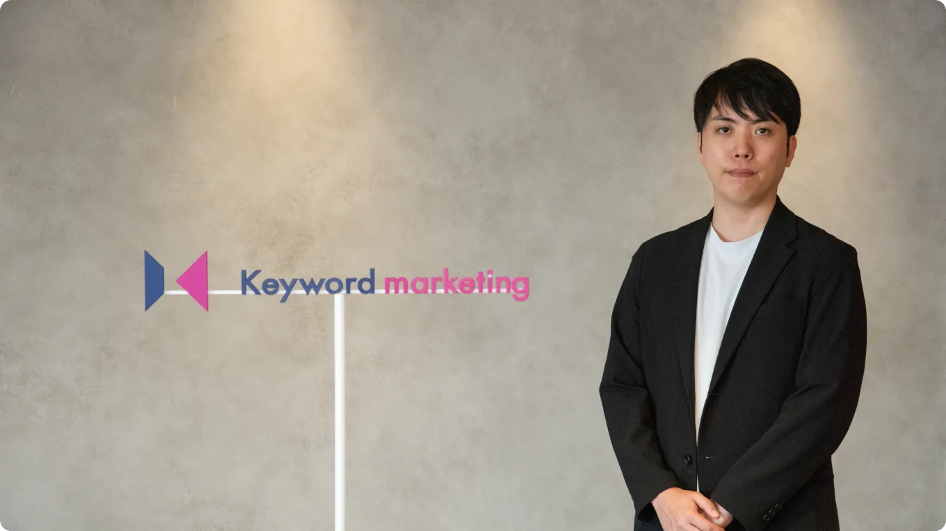 keywordmarketing