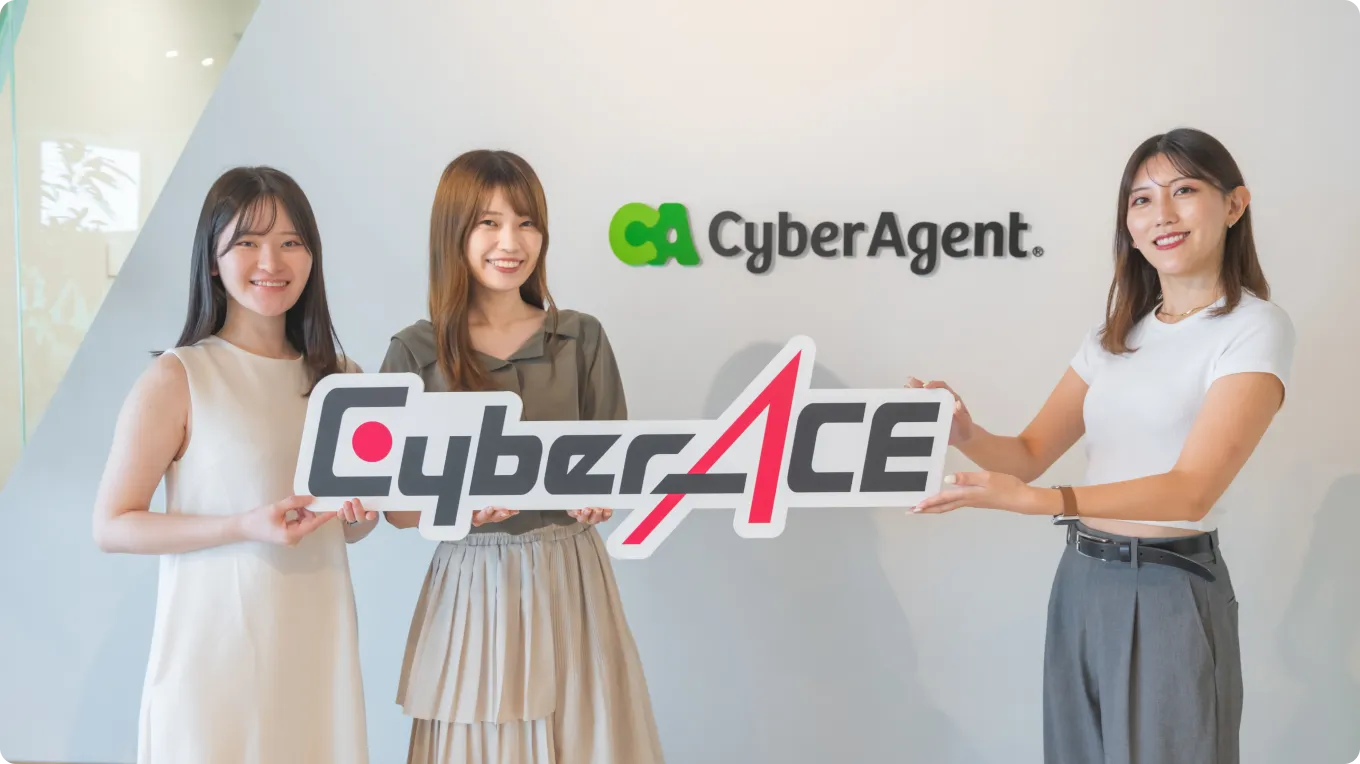 cyberace